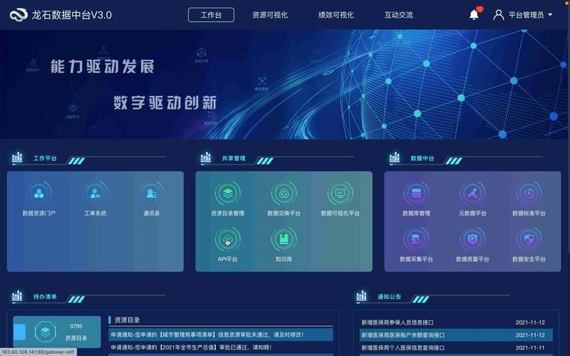 数据决定未来：深入探讨数据分析在营销行业的应用